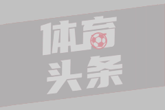 拜仁官方：穆西亞拉已成功接受手術 將缺陣數月